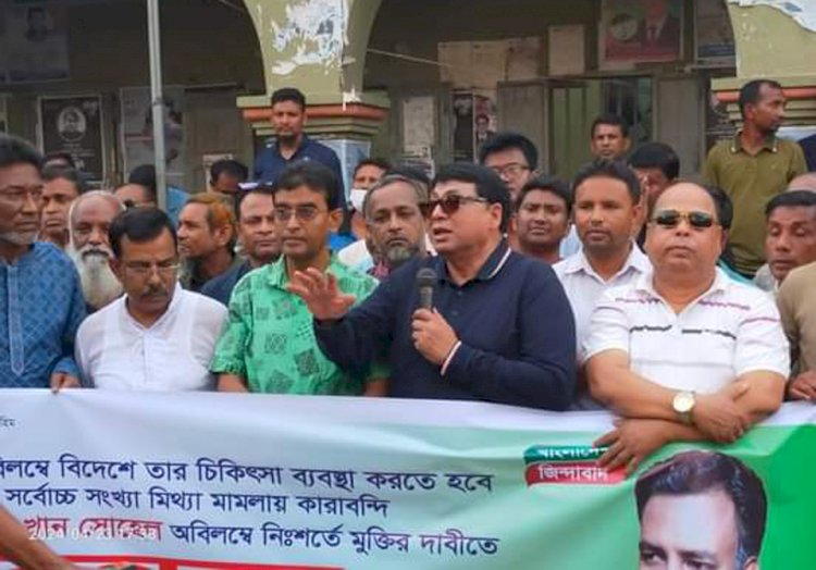 গাইবান্ধা জেলা বিএনপির উদ্যোগে দেশনেত্রী বেগম খালেদা জিয়ার মুক্তির দাবিতে মানববন্ধনে অনুষ্ঠিত