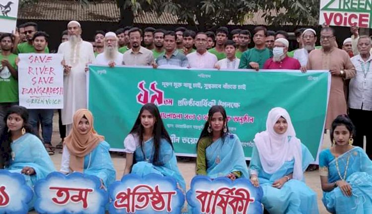 নওগাঁর ধামইরহাটে গ্রিন ভয়েসের ১৯ তম প্রতিষ্ঠাবার্ষিকী   পালিত