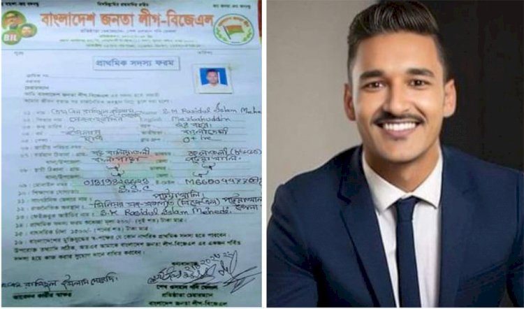 স্বাগতম জানাই রাজশাহী জেলার পক্ষ থেকে দায়িত্বপ্রাপ্ত ইউনিট 