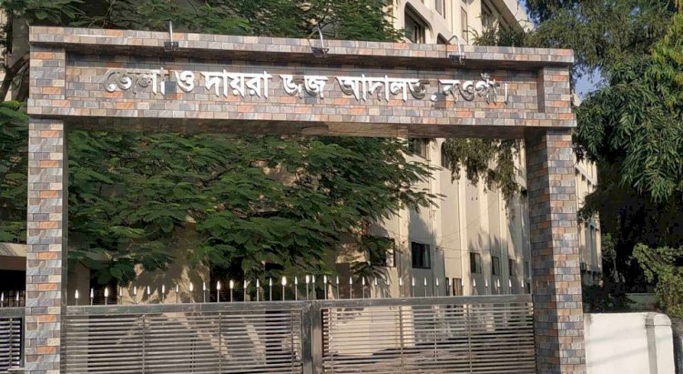 নওগাঁর বদলগাছীতে ছাত্রী ধর্ষণ চেষ্টা মামলায় শিক্ষকের ১০ বছরের কারাদন্ড