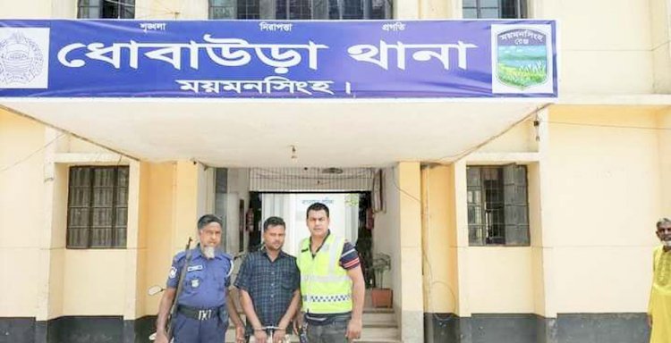 আবারও ধোবাউড়ায় পাঁচ লক্ষ টাকার হেরোইনসহ মাদক ব্যবসায়ী আটক-১