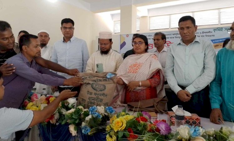 সাপাহারে ক্ষুদ্র ও প্রান্তিক কৃষকদের মাঝে বিনামূল্যে বীজ ও রাসায়নিক সার বিতরণ