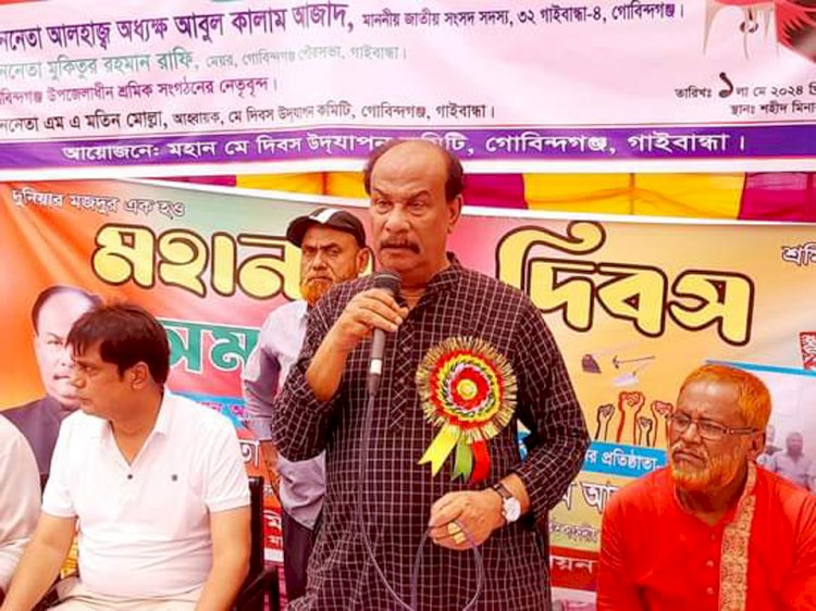 গোবিন্দগঞ্জে যথাযোগ্য মর্যাদায় মহান মে দিবস পালিত