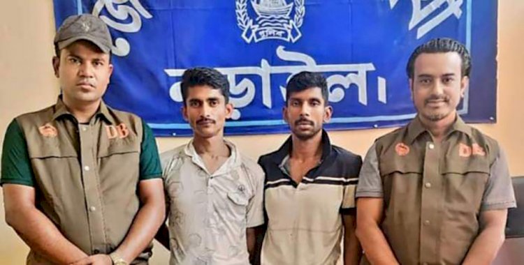 নড়াইলে ডিবি পুলিশের অভিযানে বিপুল পরিমাণ  গাঁজাসহ দুইজন গ্রেফতার