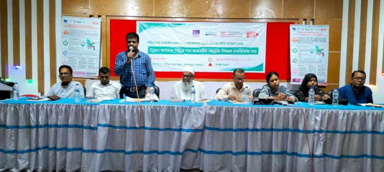 কেশবপুরে পিছিয়ে পড়া জনগোষ্ঠীকে  মূলস্রোতে ফিরিয়ে আনতে মতবিনিময় সভা