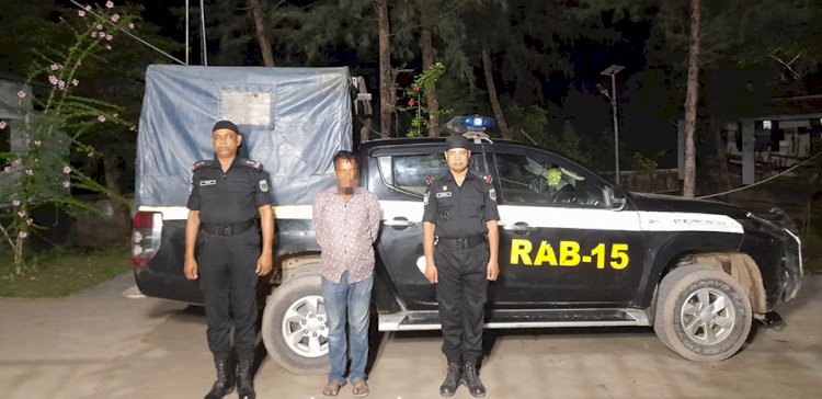 কক্সবাজারের টেকনাফে র‌্যাবের পৃথক অভিযানে ধর্ষণ ও মাদক মামলার দুই আসামী গ্রেফতার