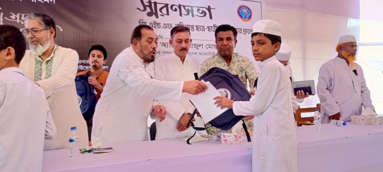 টেকনাফের হ্নীলা গুলফরাজহাশেম ফাউন্ডেশনের প্রতিষ্ঠাতা প্রয়াত ডা: জামাল আহমদের স্মরণ সভা অনুষ্ঠিত।