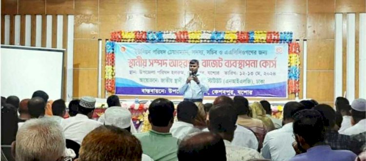 স্থানীয়ভাবে ছোটখাটো বিরোধ নিষ্পত্তি করতে পারে গ্রাম আদালত-উপপরিচালক রফিকুল হাসান