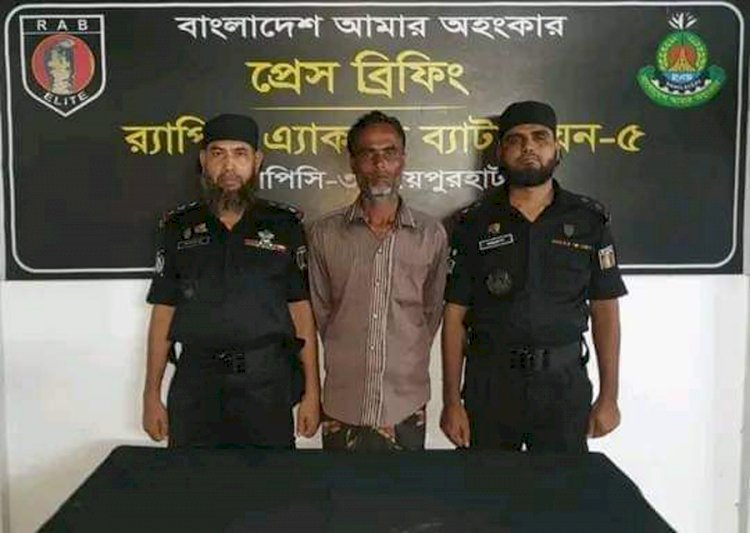 নওগাঁর বদলগাছীতে র‌্যাবের  অভিযানে উজ্জ্বল মন্ডল নামে এক মাদকব্যবসায়ীকে আটক