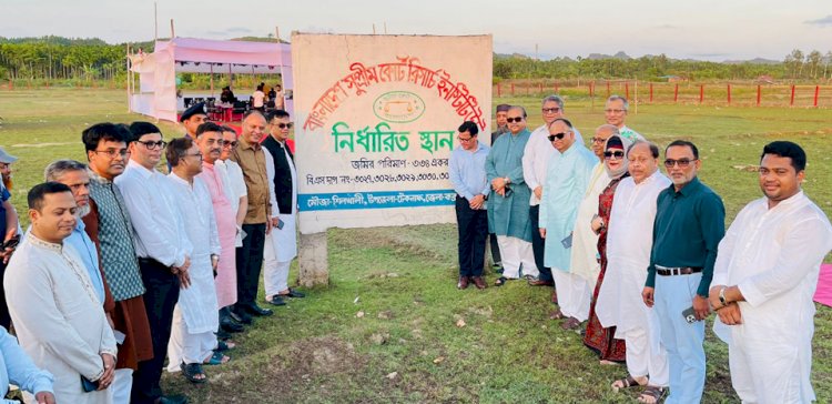 টেকনাফে সুপ্রীম কোর্ট রিসার্চ ইনস্টিটিউটের নির্ধারিত স্থান পরিদর্শন প্রধান বিচারপতির