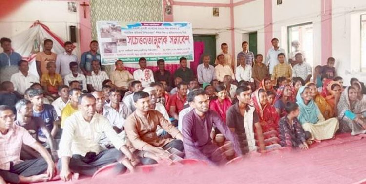 ধামইরহাটে আদিবাসীদের সামাজিক অধিকার নিশ্চিতকরণ শীর্ষক সচেতনতামূলক সমাবেশ
