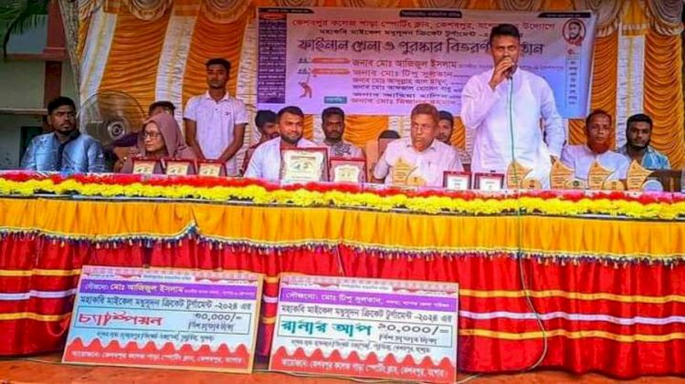 চ্যাম্পিয়ন হাসানপুর ক্রিকেট দল মহাকবি মাইকেল মধুসূদন দত্ত ক্রিকেট টুর্ণামেন্টের ফাইনাল খেলা অনুষ্ঠিত