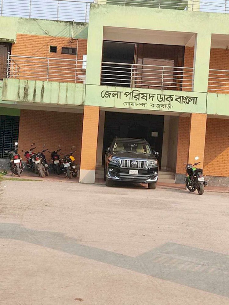গোয়ালন্দ ডাক বাংলোতে নির্বাচনী কার্যক্রম !
