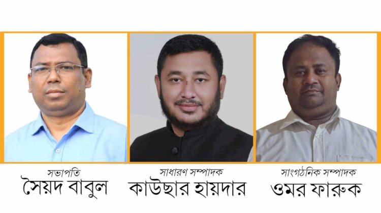 দেবীদ্বার উপজেলা প্রেসক্লাবের কমিটি পুনর্গঠন