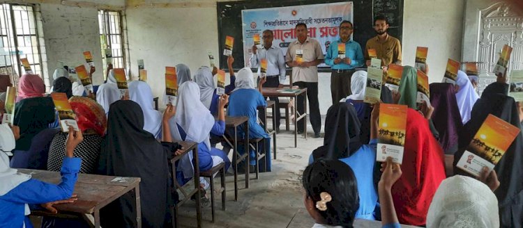ফজিলাতুন্নেছা বালিকা উচ্চ বিদ্যালয়ে মাদক বিরোধী আলোচনা সভা অনুষ্ঠিত