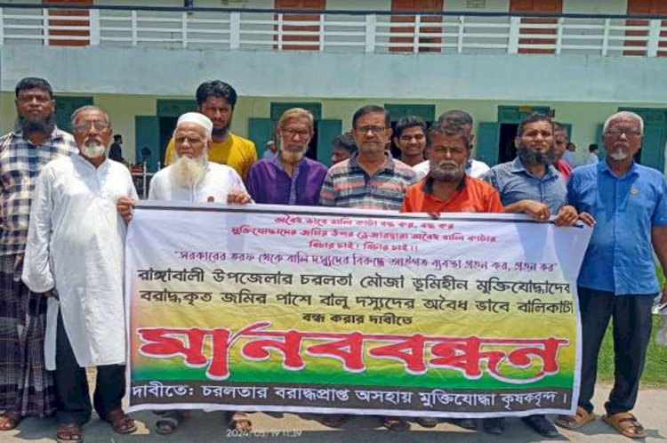 রাঙ্গাবালীতে বালু খেকোদের ড্রেজারে হুমকির মুখে মুক্তিযোদ্ধাদের চর
