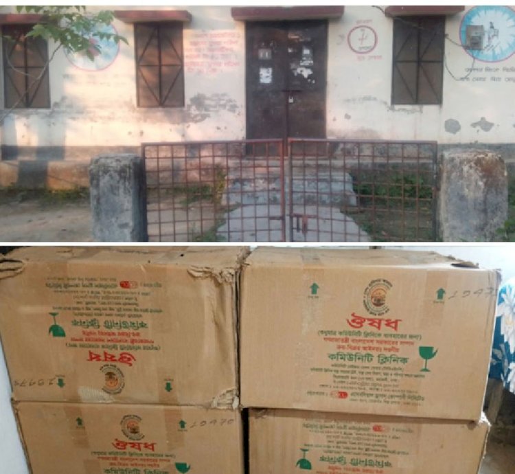 মনোহরদীতে ষড়যন্ত্রের শিকার  ডোমনমারা কমিউনিটি ক্লিনিক