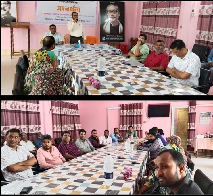 পাবনা সরকারি মহিলা কলেজে টিএমএসএস সম্পর্কে আলোচনা অনুষ্ঠিত
