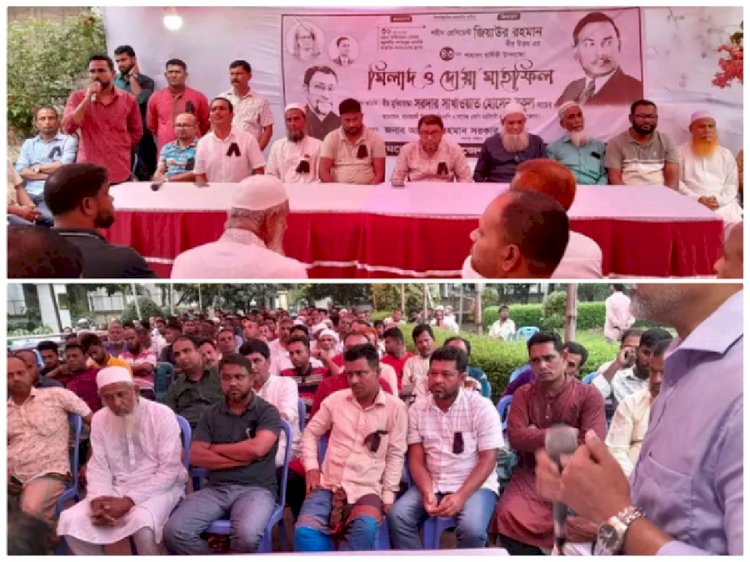 মনোহরদীতে শহীদ রাষ্ট্রপতি জিয়াউর রহমান(বীর উত্তম)এর ৪৩ তম শাহাদৎ  বার্ষিকী পালিত