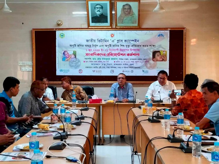 ১জুন নাইক্ষ্যংছড়ি বান্দরবান ৭৬হাজার শিশুকে খাওয়ানো হবে ভিটামিন “এ”প্লাস ক্যাপসুল এম হাবিবুর রহমান রনি নাইক্ষ্যংছড়ি