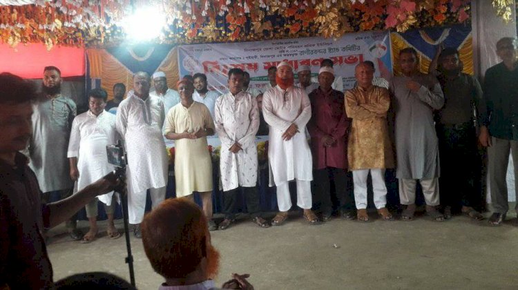 মোজাম্মেল হক,সভাপতি ও জাহাঙ্গীর আলমকে সম্পাদক করে ২১ সদস্য বিশিষ্ট কমিটি অনুমোদন ঘোষণা