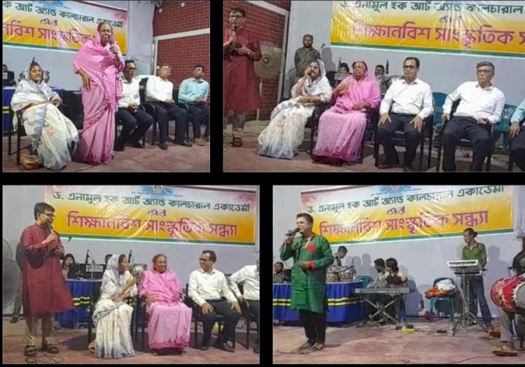 বগুড়ায় টিএমএসএস আয়োজিত সাংস্কৃতিক সন্ধ্যা অনুষ্ঠিত