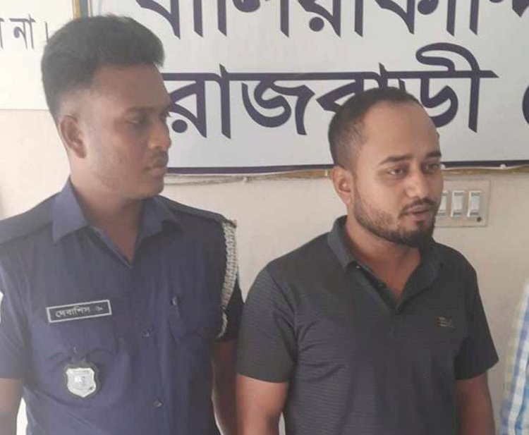 রাজবাড়ীতে ইউনিয়ন ছাত্রলীগের সভাপতি গ্রেপ্তার
