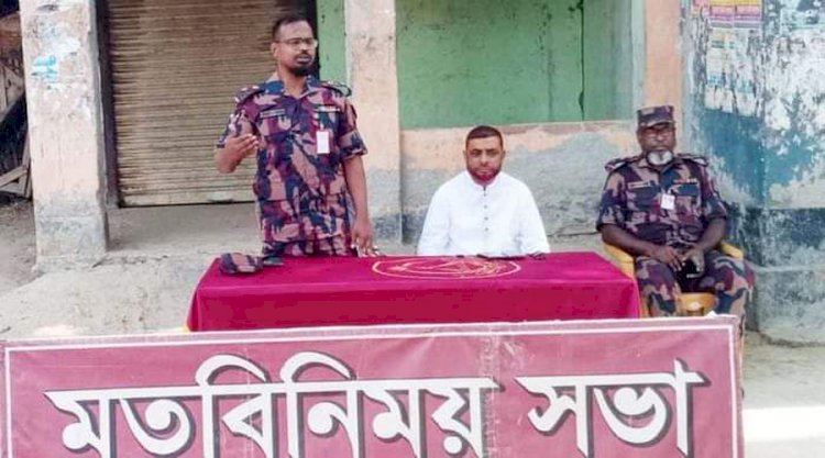 নওগাঁয় বাংলাদেশ বর্ডার গার্ড ১৬ বিজিবি’র স্থানীয় জন প্রতিনিধির সাথে মতবিনিময় সভা অনুষ্ঠান অনুষ্ঠিত
