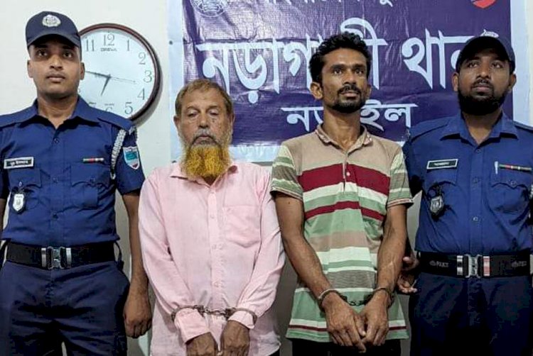 নড়াইলের নড়াগাতি থানায় মামলা রুজুর দ্রুততম সময়ের মধ্যে আসামি গ্রেফতার