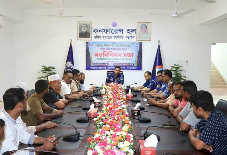 নড়াইলে পবিত্র ঈদুল আযহা উপলক্ষে পশুর হাট ইজারাদের সাথে মতবিনিময় সভা করেন মেহেদী হাসান