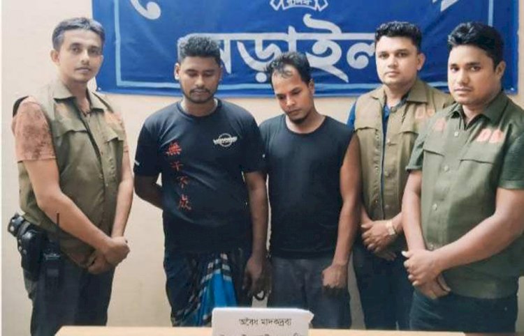 নড়াইল ডিবি পুলিশের অভিযানে কর্তৃক একশত পঞ্চাশ পিস ইয়াবা ট্যাবলেটসহ দুইজন গ্রেফতার