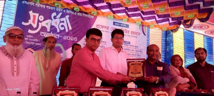 শিবপুরে আবদুল মান্নান ভুঁইয়া আদর্শ বিদ্যাপীঠ এ শতভাগ উত্তীর্ণ ও জিপিএ-৫ শিক্ষার্থীদের সংবর্ধনা