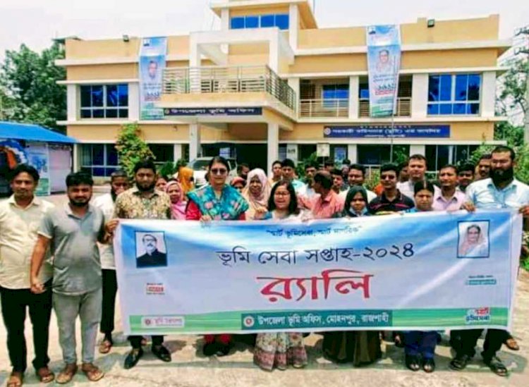 মোহনপুর উপজেলা ভূমি অফিসের আয়োজনে ভূমিসেবা সপ্তাহ-২০২৪ এর উদ্বোধন হয়েছে