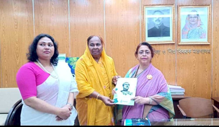 ঢাকায় মহিলা ও শিশু বিষয়ক প্রতিমন্ত্রীর সাথে ডক্টর হোসনে আরা বেগম এর সৌজন্য সাক্ষাৎ