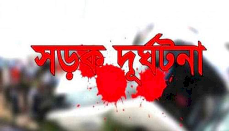 নওগাঁ শহরের কাঁঠালতলী এলাকায় সড়ক দুর্ঘটনায় ইসাহাক আলী নামে এক যুবকের মৃত্যু