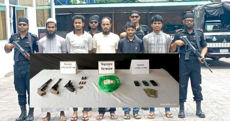 কক্সবাজারের উখিয়ায় বহুল-আলোচিত আরসা সন্ত্রাসী ও সেভেন মার্ডারের মূল পরিকল্পনাকারী  শহিদুল ইসলাম সহ ৫ আরসা সদস্য র‍্যাবের হাতে আটক।