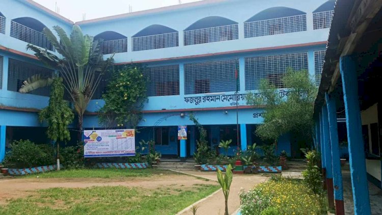 বুড়িচং ফজলুর রহমান মেমোরিয়াল কলেজ অব টেকনোলজির শিক্ষার্থীর বিরুদ্ধে মাদক সাপ্লাইয়ের অভিযোগ