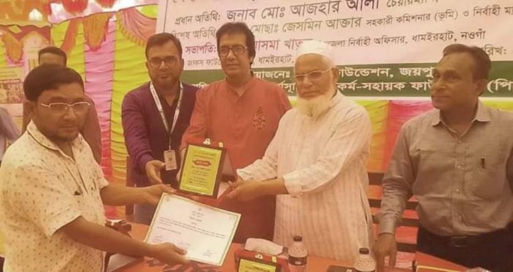 নওগাঁ জাকস ফাউন্ডেশন কর্মসূচির পক্ষ থেকে সিনিয়র সাংবাদিক সংবর্ধনা প্রদান