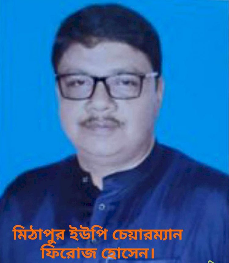বদলগাছীর  মিঠাপুর ইউনিয়নে  প্রধানমন্ত্রীর ঈদ উপহার  ভিজিএফ চাল বিতরণে অনিয়ম, তথ্য সংগ্রহ কালে  সাংবাদিককে অশ্লীল ভাষায় গালিগালাজ করে জুতা মারার হুমকি।