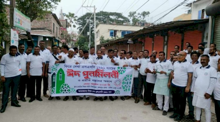 কেশবপুরে এস,এস,সি-৯১ ব্যাচের ঈদ পুনর্মিলনী অনুষ্ঠানটি মিলনমেলায় পরিণত হয়