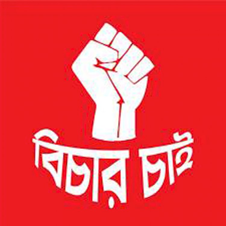নওগাঁয় সন্তান হারানো  মায়ের আত্মনাদ কোথাও পাচ্ছে না বিচার