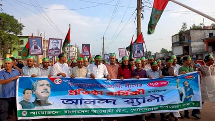 গোবিন্দগঞ্জে আওয়ামী লীগের ৭৫ তম প্রতিষ্ঠা বার্ষিকী উপলক্ষে কেক কর্তন ও আলোচনা সভা অনুষ্ঠিত