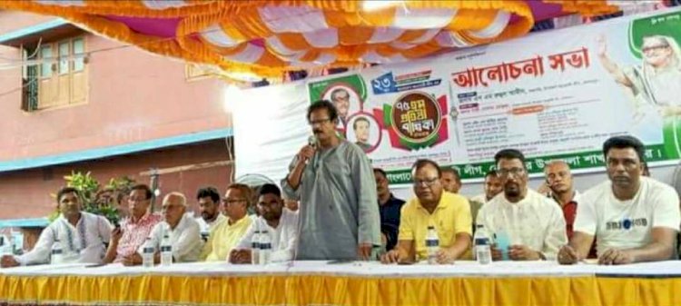 কেশবপুরে বর্ণাঢ্য আয়োজনে পালিত হলো  আ.লীগের ৭৫ তম প্রতিষ্ঠা বার্ষীকী