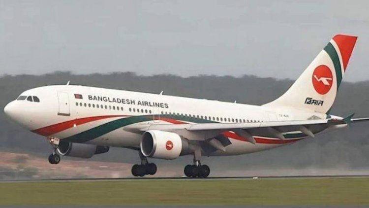 মনোহরদীর আকাশে উড়োজাহাজের চক্কর,আতঙ্কিত জন-সাধারণ