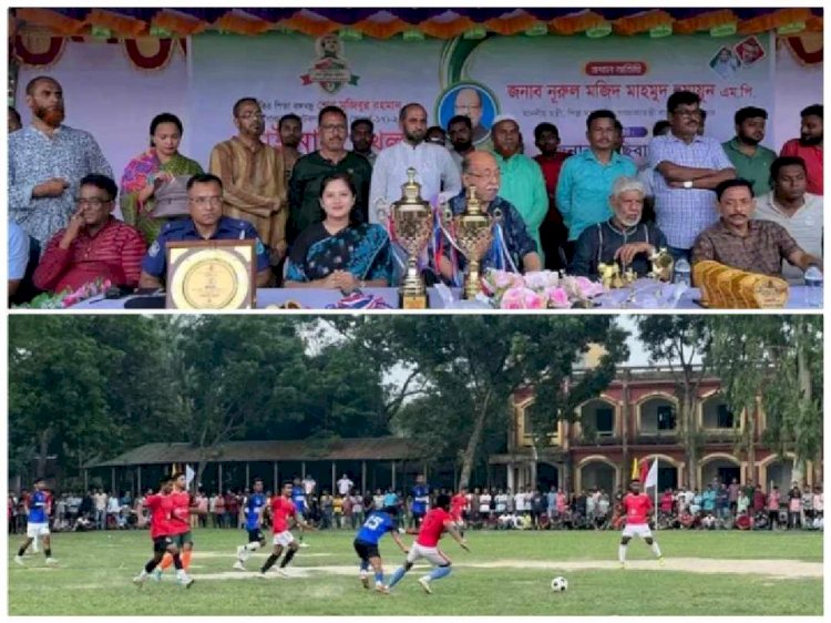 মনোহরদীতে বঙ্গবন্ধু গোল্ডকাপ ফুটবল টুর্ণামেন্ট (অনুর্ধ্ব-১৭)২০২৪ এর ফাইনাল খেলা অনুষ্ঠিত