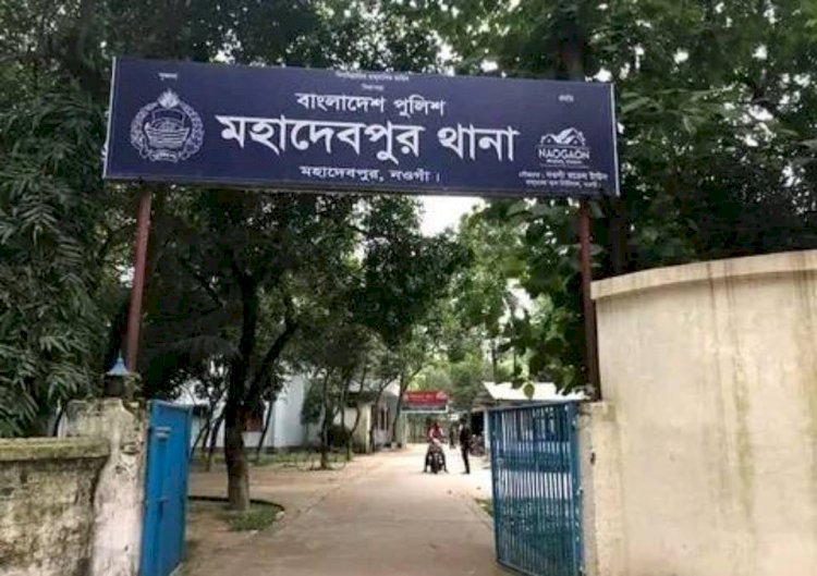 নওগাঁর মহাদেবপুর উপজেলায়  বিয়ের দাবিতে দেবরের বাড়িতে ভাবির অনশন