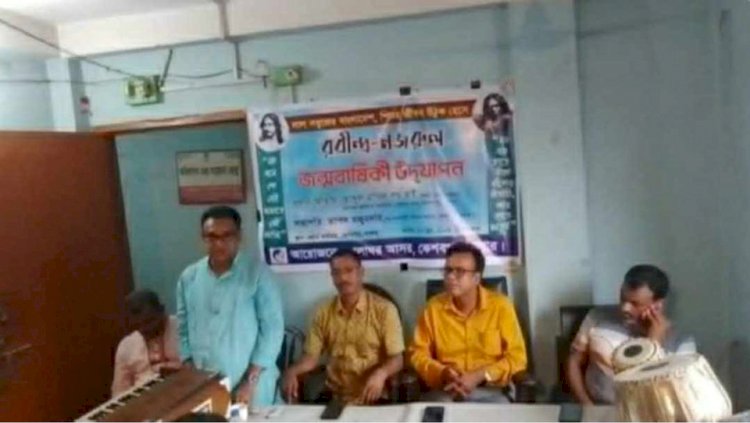 কেশবপুরে খেলাঘর আসরের আয়োজনে রবীন্দ্র-নজরুল জন্মবার্ষিকী উদযাপন