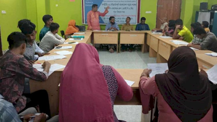 কেশবপুরে ইয়ুথ পিস এম্বাসেডর গ্রুপ-এর  কমিটি গঠন বিষয়ক সভা অনুষ্ঠিত