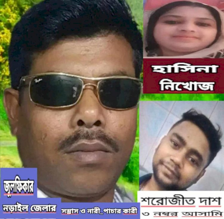৬ দিন ধরে নিখোজ রয়েছে হাসিনা বেগম