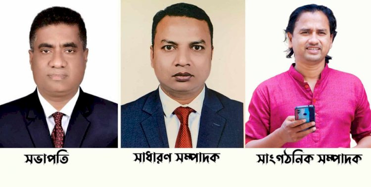 কুমিল্লা মিডিয়া ফোরামের নতুন নেতৃত্বের দায়িত্ব গ্রহণ